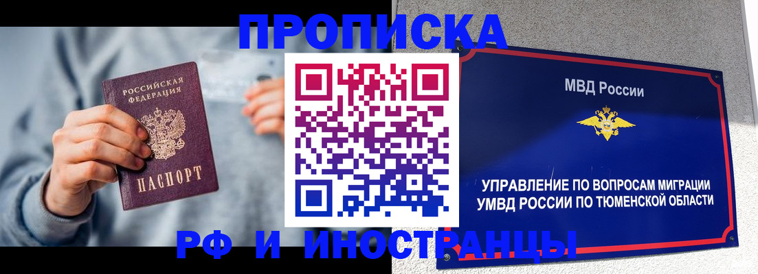регистрация для школы в Белоозёрском