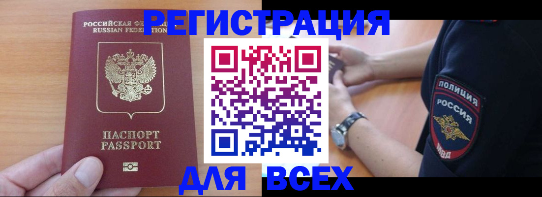 пропишу в квартире в Белоозёрском